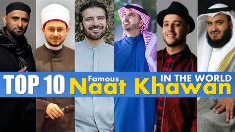 Top 10 Best Naat Khawan In The World World S Best Islamic Musicians