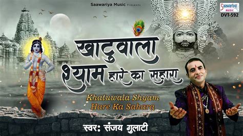 Hindi Bhakti Gana Bhajan Geet Video Song 2021: Latest Hindi Bhakti Geet ...