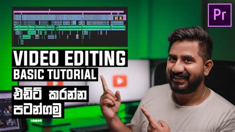 Video Editing Tutorial Basics Premiere Pro Youtube