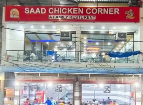 Saad Chicken Corner Shahdara New Delhi Zomato