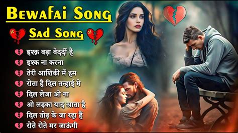 New Sad SongsIshq Bada Bedardi Hai इशक बड बदरद ह Heart