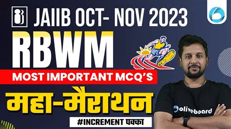 Jaiib Exam Oct Nov Jaiib Rbwm Marathon Most Important Mcqs Of