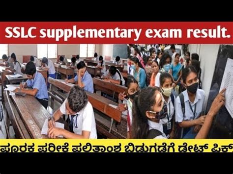 Sslc Supplementary Exam Result Sslc