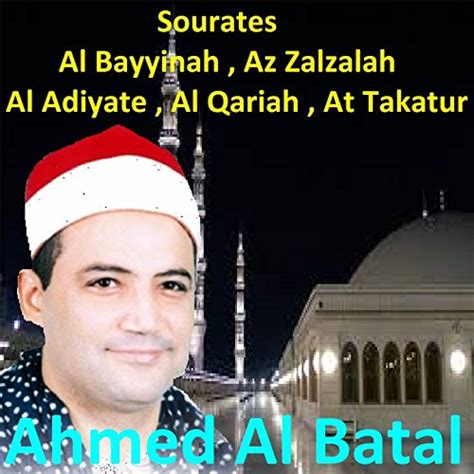 Play Sourates Al Bayyinah Az Zalzalah Al Adiyate Al Qariah At