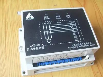 Marine Reverse Power Relay Ngj Relay V V With Overload Boatxt