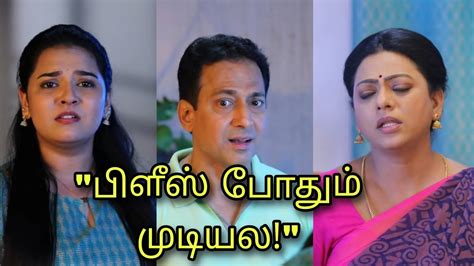 Baakiyalakshmi Promo Today Episode Shocking Twist St August