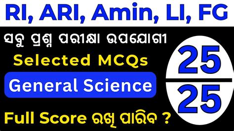 General Science Mcqs Most Selected Questions Gs By Puja Ma Am