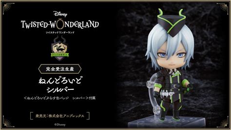 ANIPLEX - Disney Twisted Wonderland - Nendoroid Sebek Zigvolt & Silver