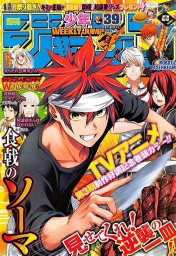 Ranking Semanal De La Revista Weekly Shonen Jump Edición 41 Del 2017