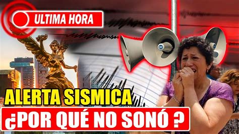 😱🙏 Esta Es La Razón De Por Que No Sono La Alerta Sísmica En Cdmx Con El Sismo Youtube