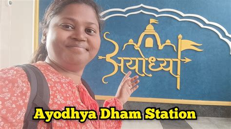 Ayodhya Dham Railway Station New Look Ayodhya Dham Junction Ayodhya