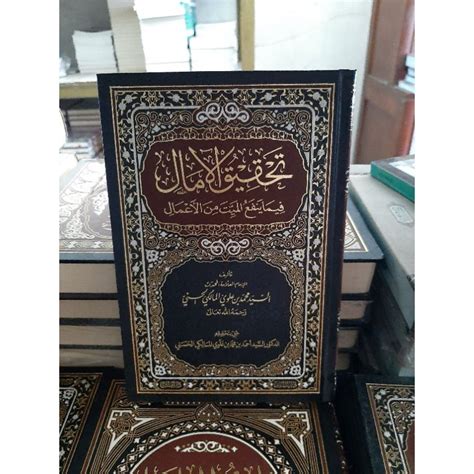 Jual Kitab Tahqiqul Amal Darul Minhaj Dm Shopee Indonesia