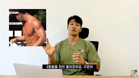 김종국 등 운동 루틴 소개허리 부담 최소화해야