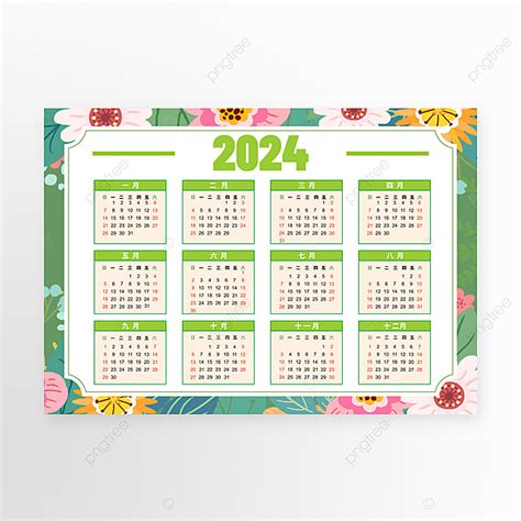 Plantilla De Calendario Verde Vector Descarga Gratuita De