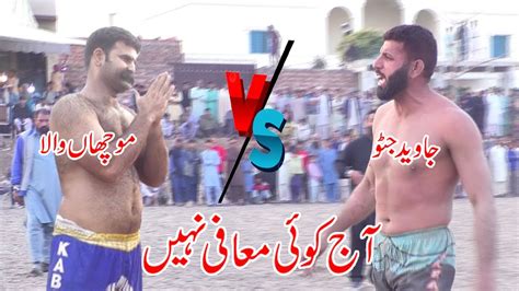 Big Challenge Kabaddi Match Rehman Bijli Muchan Wala Javed Jatto