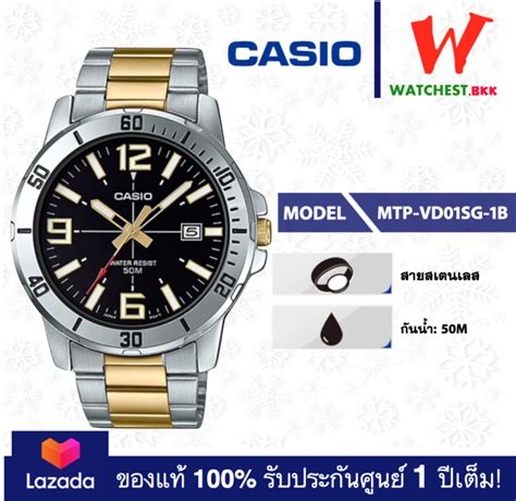 casio นาฬกาขอมอผชาย สายสเตนเลส รน MTP VD01 MTP VD01SG 1B คาส