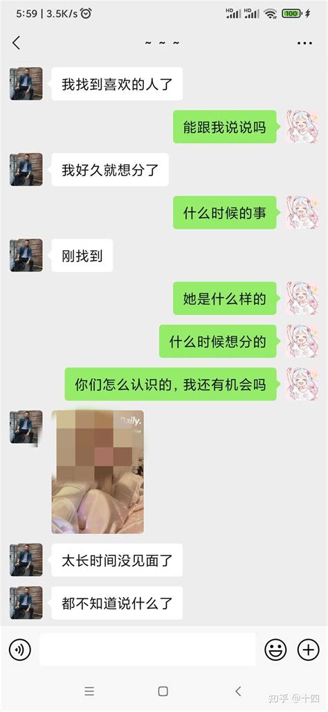 那些因彩礼而谈崩的男女们，后来怎么样了？ 知乎