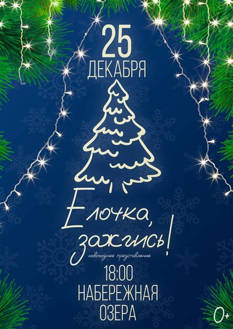Валдай / Валдайский сайт / Новости города Валдай