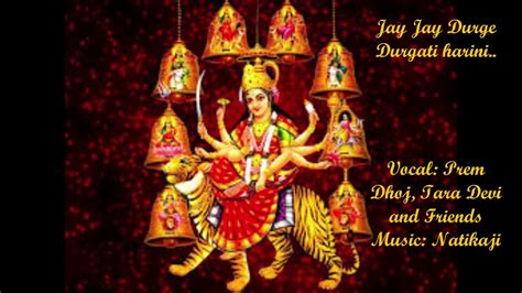 durga bhajan jay jay durge prem dhoj tara devi  friends youtube