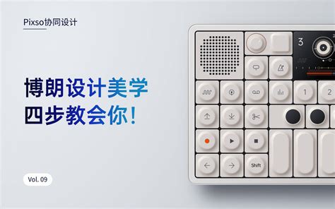 Pixso使用手册