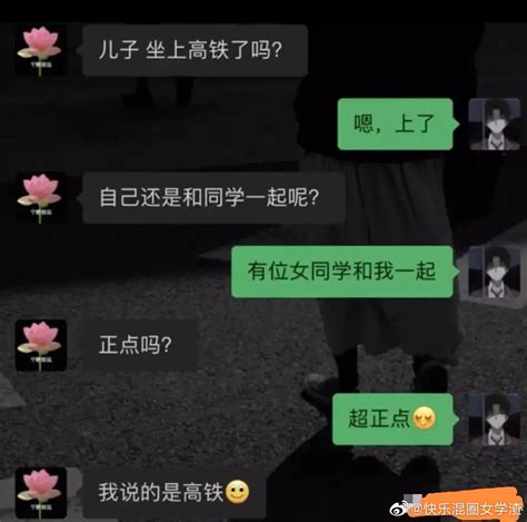 果然是你亲妈，就算你变成狗了也不能让你饿着！ 财经头条