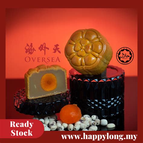 Oversea White Lotus With Single Yolk Mooncake Happylong My