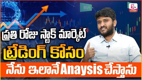 How To Become Successful Trader In Stock Market In Telugu For Beginners