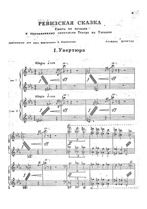 PDF Gogol Suite For 2 Pianos DOKUMEN TIPS