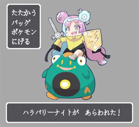 ドラクエ風ナンジャモ Aきらー さんのイラスト ニコニコ静画 イラスト