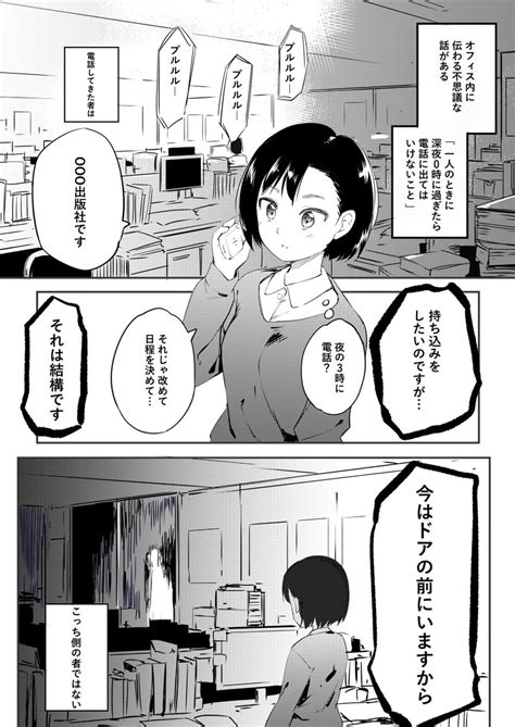 「4p漫画です。 」garun C100 土曜日・西ま22aの漫画