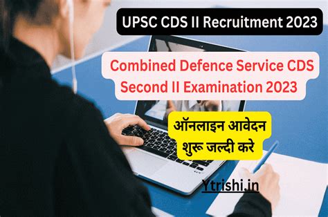 UPSC CDS II Recruitment 2023 Apply Online For 349 Posts