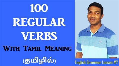 100 Regular Verbs With Tamil Meaning Spoken English Through Tamil