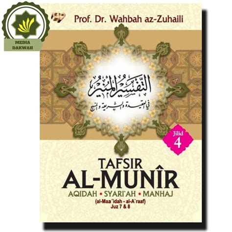 TAFSIR MUNIR Jilid 4 Terjemah Tafsir AL MUNIR Terjemahan KITAB TAFSIRUL