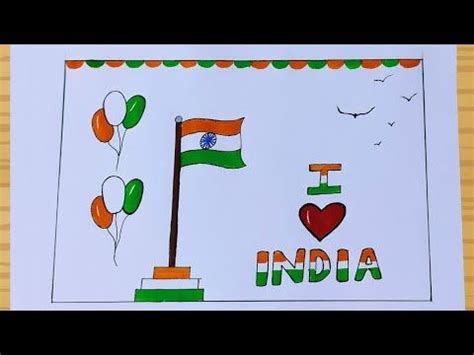 Drawing Competition Art Video Republic Day Easy Drawings Sketch