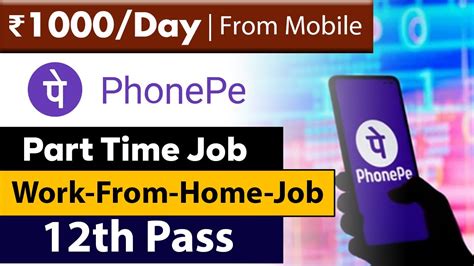 Work From Home Jobs ₹1000 Day Phonepe Work From Home Job Fresher Latest Job Vacancy 2023