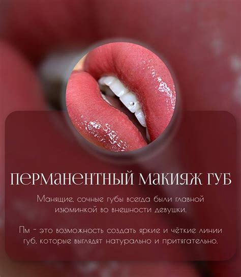 САЛОН КРАСОТЫ | ЮЖНО-САХАЛИНСК | ⭐️Ламинирование ресниц – процедура, во ...