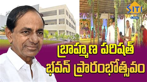 Kcr Participating In Inauguration Of Telangana Brahmana Samkshema Sadan