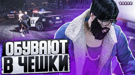-Обули в чешки молодого , ПХАХАХА. - YouTube