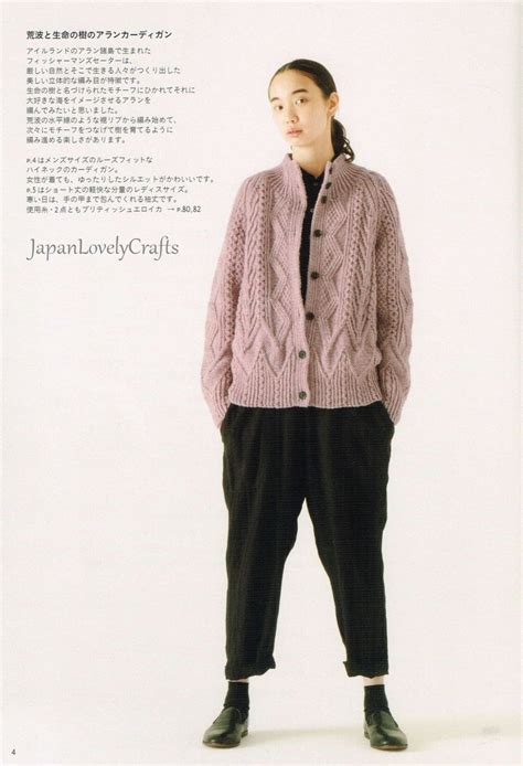 Stylish Hand Knit Patterns Japanese Knitting Pattern Book Etsy