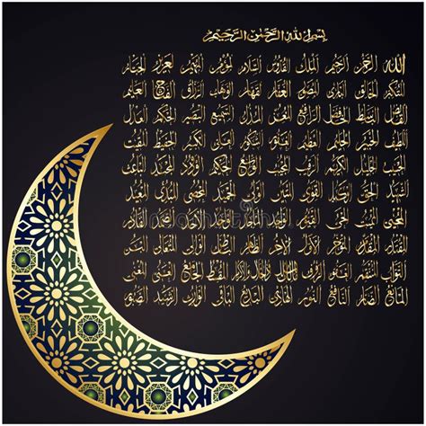 husna stock illustrations   husna stock illustrations