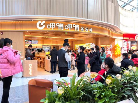 呷哺呷哺迎战略新玩家，2023年计划新开门店超240家 哔哩哔哩