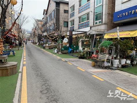 용인 보정동 카페거리 상인회 “지역상권 품어 준 교회에 감동” 크리스천 노컷뉴스