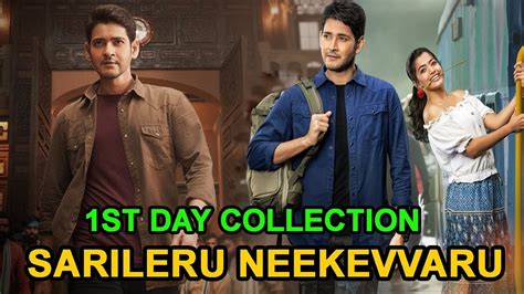 Mahesh Babu New South Indian Movie Sarileru Neekevvaru Movie 1st Day