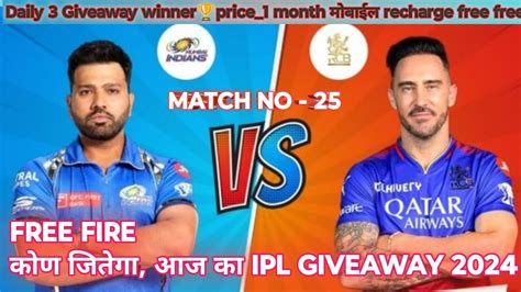 Mi Vs Rcb Mumbai Indians Royal Challengers Bengaluru Ipl 2024 T20