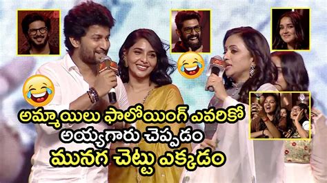 Natural Star Nani Speech At King Of Kotha Pre Release Event BhavaniHD