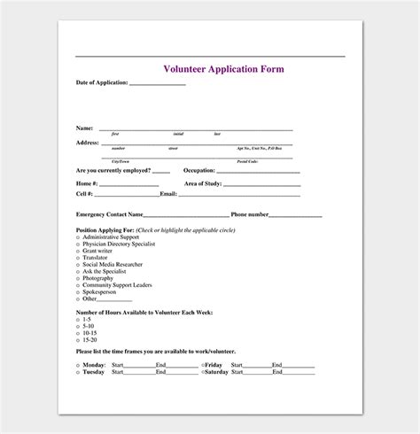 Volunteer Application Form Template Prntbl Concejomunicipaldechinu Gov Co