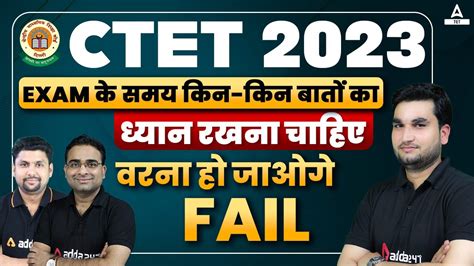 How To Crack CTET 2023 In 1st Attempt CTET 2023 Preparation Strategy