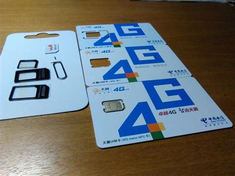 5g手机可以使用4g卡吗