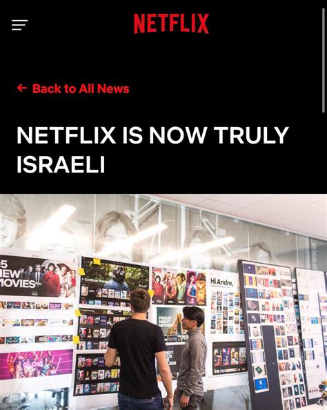 نتفليكس أصبحت الآن إسرائيلية حملة مقاطعة Netflix تجتاح الدول العربية