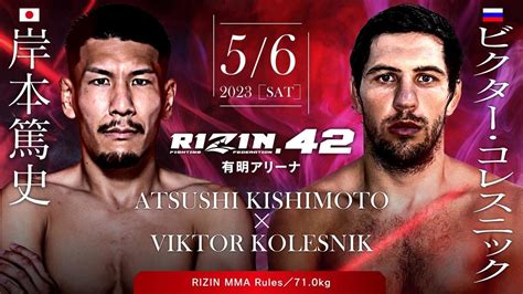 ブアカーオvs 安保瑠輝也の対戦が決定！rizin 42 有明アリーナ追加対戦カード発表記者会見 Spice エンタメ特化型情報